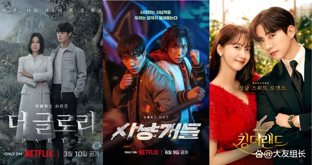 2023 网飞Netflix 韩剧上半年“全球网播量最高”TOP 5榜单！