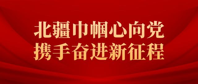 网络安全宣传周丨如何破除网络谣言？一起看漫画学知识→