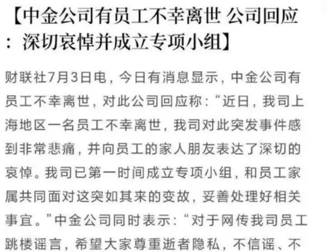 那个一百分的人生赢家，是怎么走上绝路的？