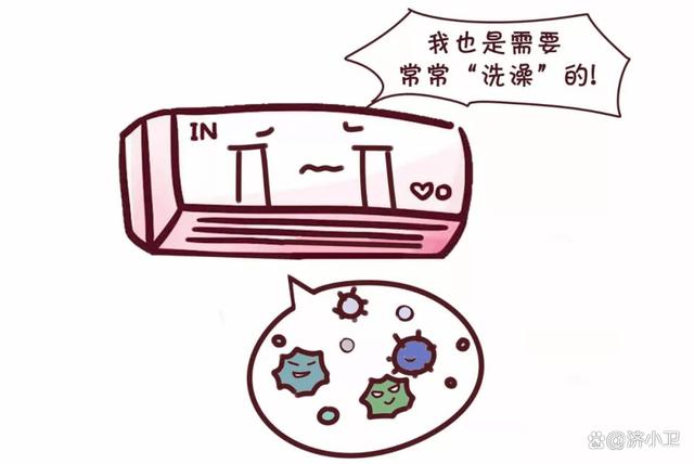 漫画科普｜不科学清洗中央空调会怎样？后果很严重→