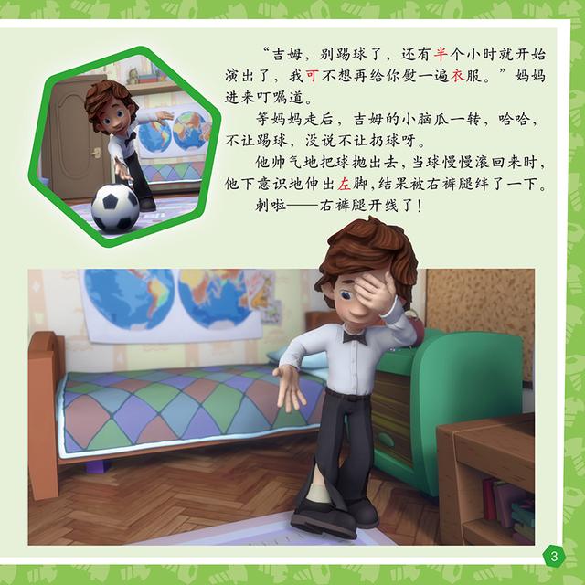 新书推荐丨生活中处处有科学，小螺丝钉为你讲科学！