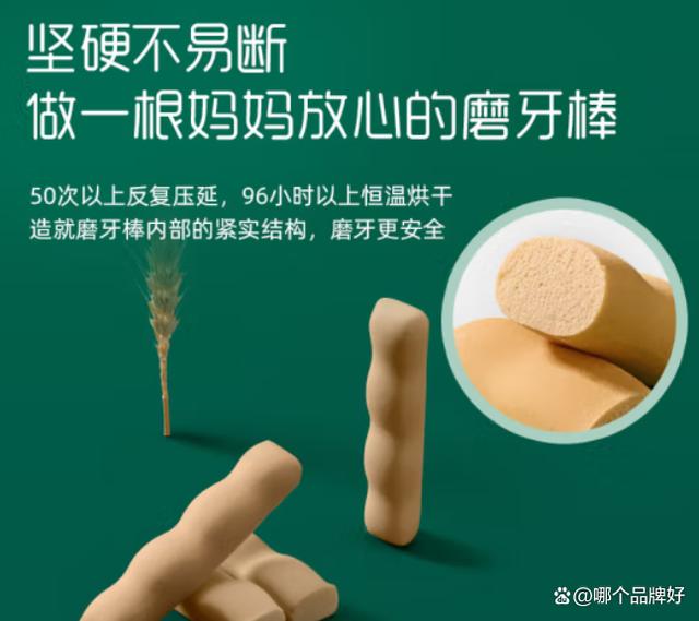 给宝宝吃的健康零食推荐