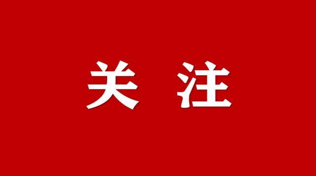 国脉智库《数字政府周刊第249期》