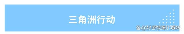 「2024腾讯游戏发布会」动态汇总：《逆战：未来》等30+款游戏亮相