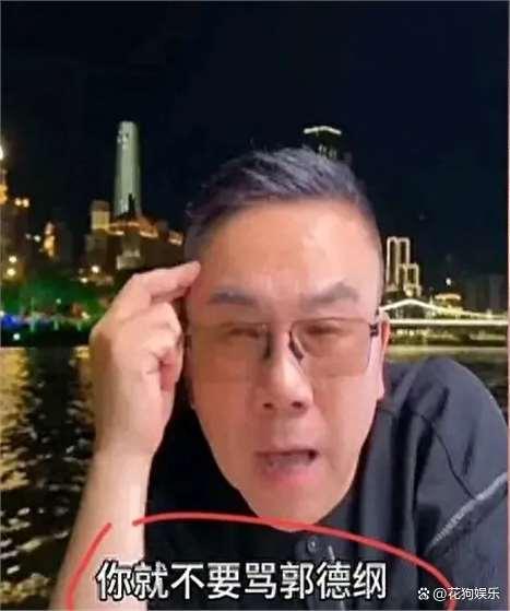 相声圈大事件！杨议侯耀华师徒反目，情感色彩引爆舆论