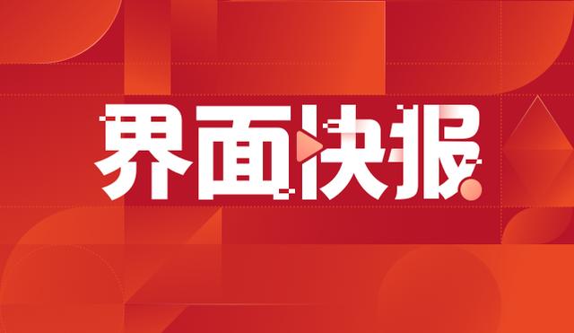 电影《热搜》总票房破3000万