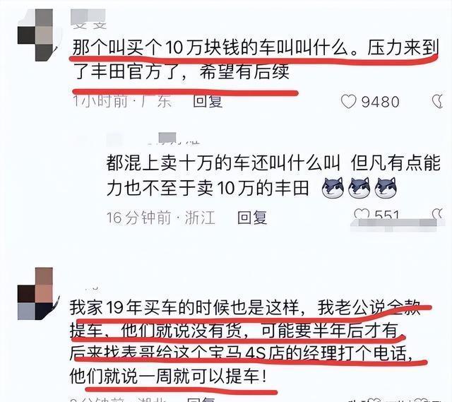 为什么4S店宁愿不收利息，也要劝你贷款买车？到底有什么猫腻？