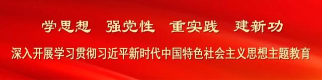 「主题教育」@全体党员，8种学习材料电子资源来啦！