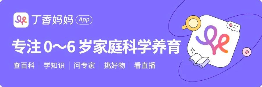 为什么要给孩子做早教？这是我听过最好的答案