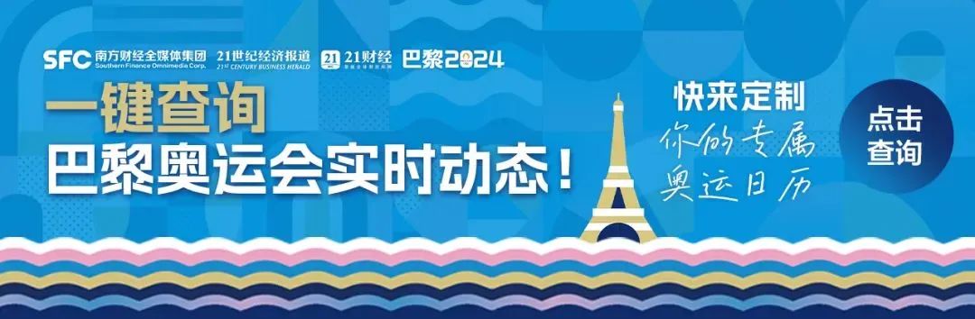 热搜爆了！国乒女团3-0横扫日本队，实现奥运5连冠！