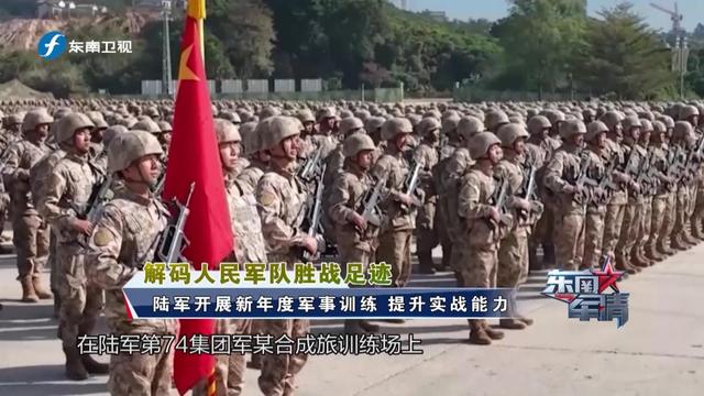 对接战场！2024年，陆军将安排超60场部队实兵演习