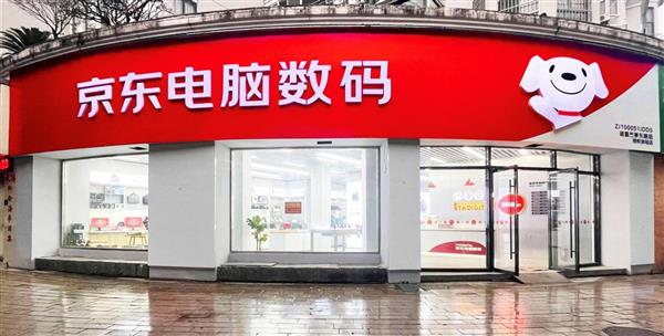 京东电脑数码专卖店：打造“看得见摸得着”的数码焕新体验