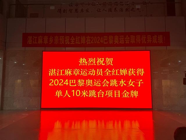 全红婵再次夺冠，启蒙教练：希望她为国拼搏的同时爱惜身体