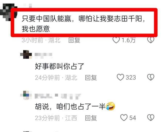 志田千阳输了比赛却赢得中国男人心，网友：羽毛球要学