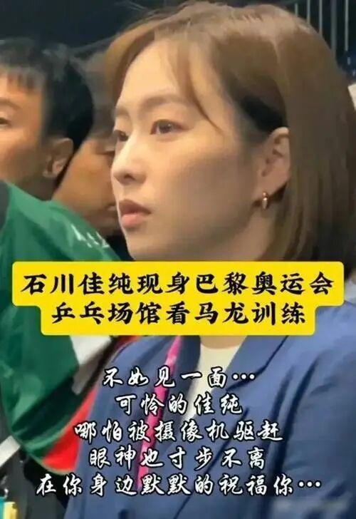 七夕谈石川佳纯志田千阳 纯情的日本老婆是中国男人理想中的最爱