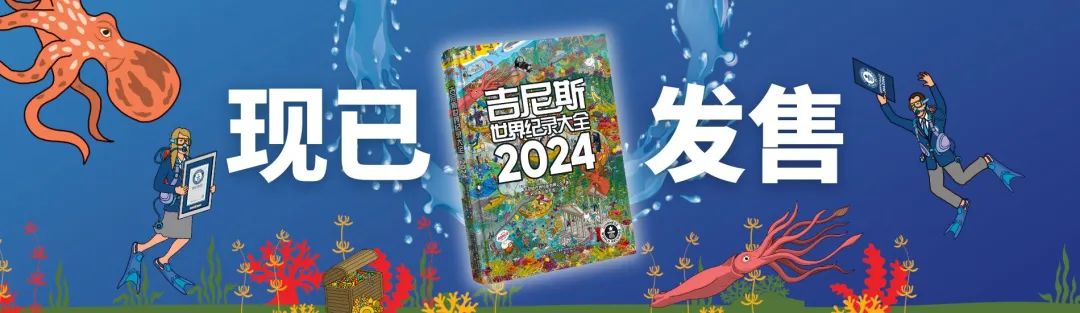 盘点2024巴黎奥运会打破的吉尼斯世界纪录