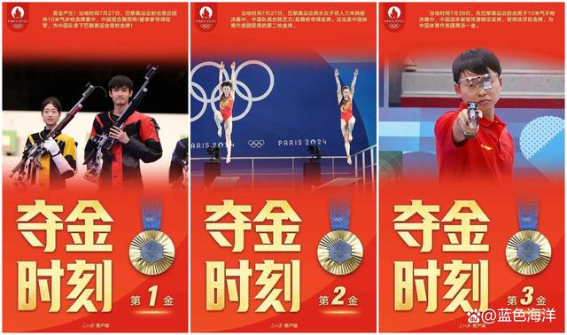 秋收黄金季盘点体育健儿参赛境外奥运最佳成绩“40金27银24铜”