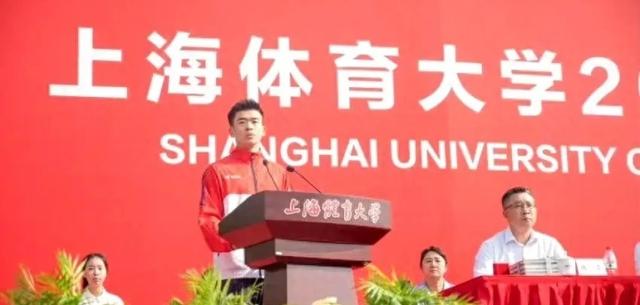 郑思维光彩亮相上海体育大学开学典礼，激励新生追梦奋进