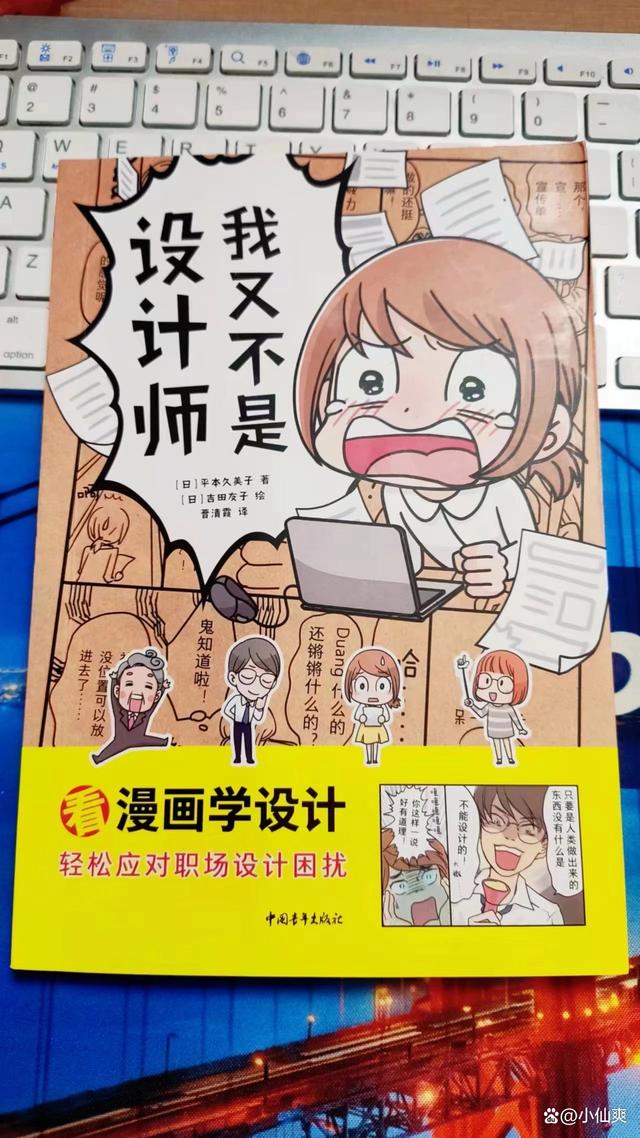 看漫画学习，还是头一回