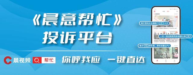 晨意帮忙丨两育儿嫂工作不到4天雇主要付4千多，合理吗？58到家回应