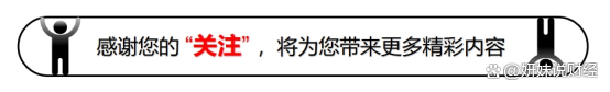 不要误判2024年的车市了：今年要买车的人，或要注意这3个趋势