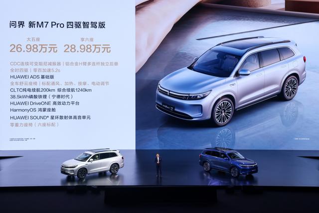 奥运冠军黄雅琼提车问界 M7 Pro 国民级 SUV 迎来 22 万辆交付