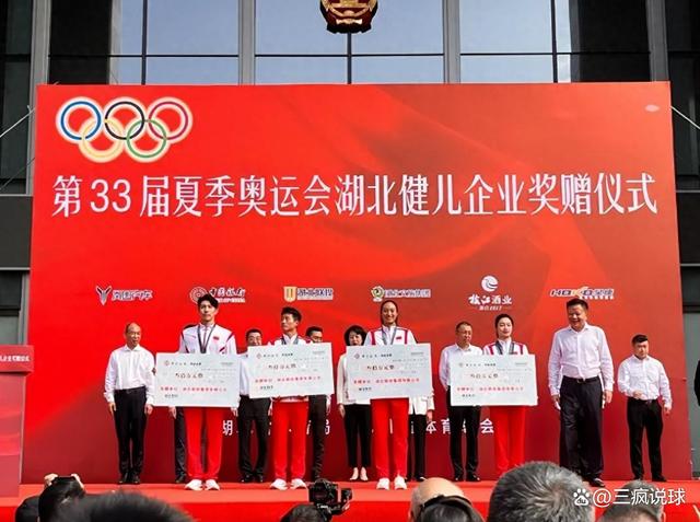 大奖来了！4位奥运冠军重奖800万，喜提房子+豪车，走上人生巅峰