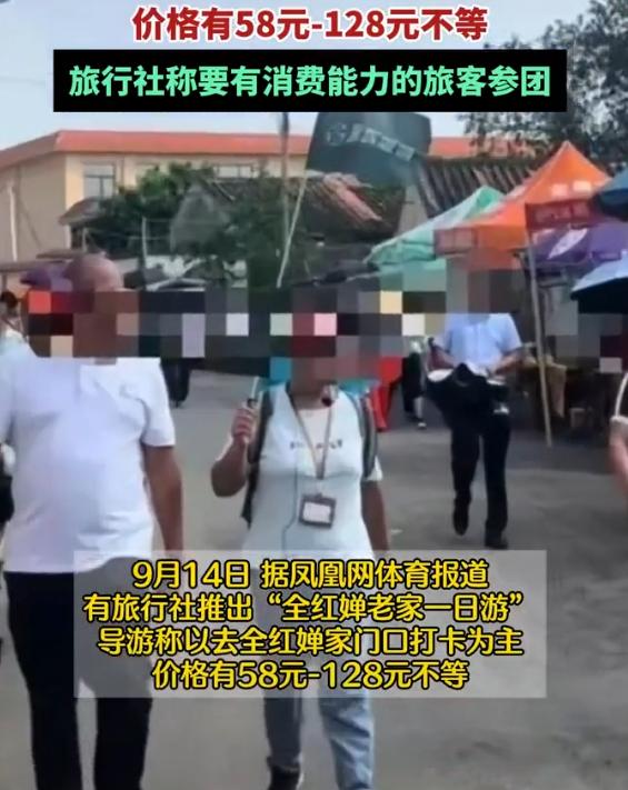 给学校捐70万！全红婵回老家后：旅游复兴，村民乐了，唯独苦自己