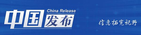 中国发布丨如何备战2028年洛杉矶奥运会？国家体育总局回应