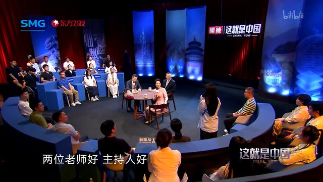 张维为《这就是中国》第249期：巴黎奥运会的中国风