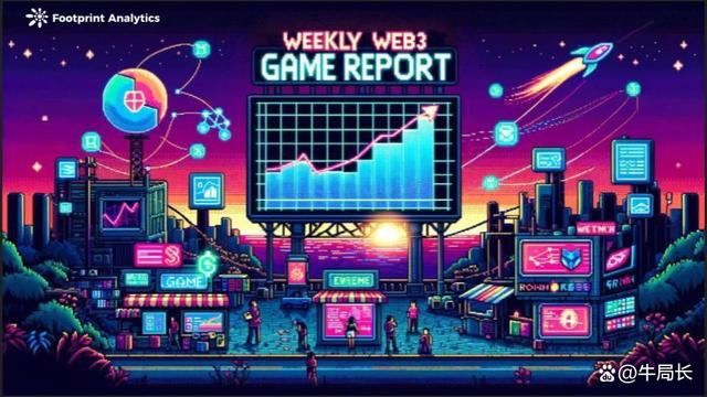 Web3游戏周报：创新趋势、热门项目与行业动态一览