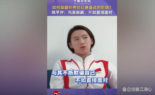 同样是奥运冠军差距明显，陈芋汐被保送同济大学，全红婵苦学英语