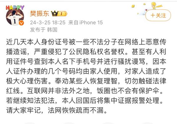 谩骂、控评、代拍……体育总局发声抵制，体育缘何“饭圈化”？