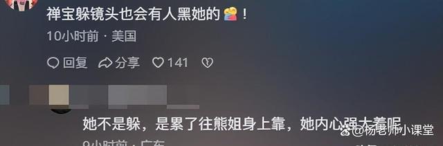 全红婵参加广汽活动，一直在躲镜头，网友：是腰伤，站不住了