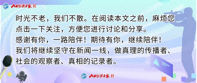 占地超30亩！太原这里新建一所中小学！