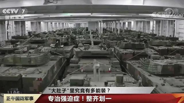 英媒炒作发现了解放军渡海作战“大杀器”，央视早有透露！