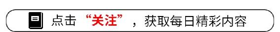 9月30号！全红婵陈芋汐出现在天安门人民大会堂，国庆开会咯