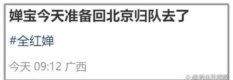 全红婵国庆后正式归队，舞龙狮房门口送行，爷爷表现令人心疼