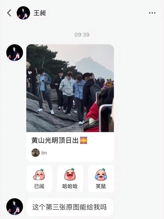 王昶私信追原图，网友争相助力寻回忆