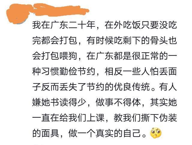 全红婵的言行再成热搜，广东网友：是因为她有这样的底气！